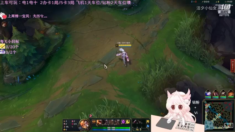 【英雄联盟】洁夕小仙女的精彩时刻 20220415 17点场(1)