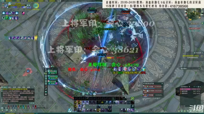 【2022-04-14 23点场】卷毛毛毛丶：【霸刀视角】体服霸刀测评