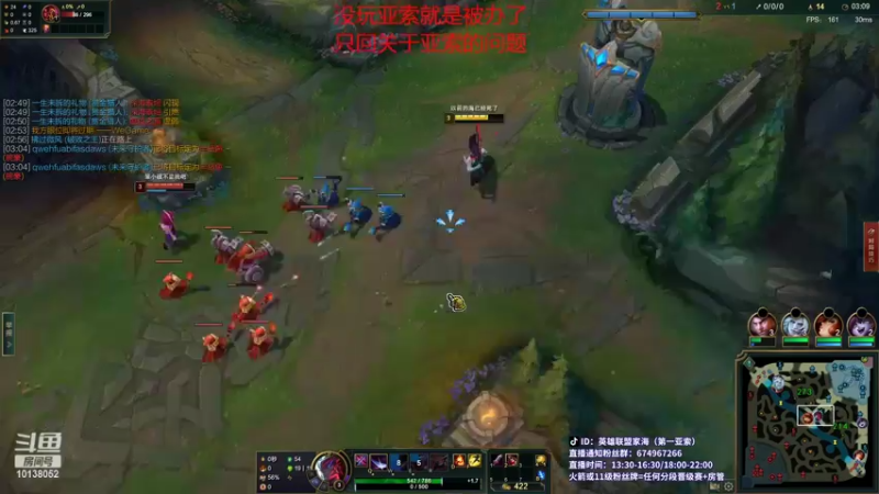 【2022-04-14 20点场】04yasuo：一区大师亚索冲峡谷第一亚索