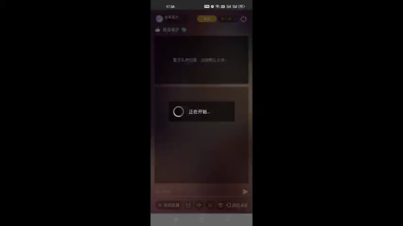 【2022-04-09 17点场】执笔临渊：玩玩这个游戏 灵魂潮汐