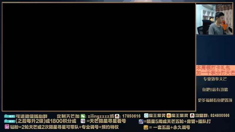 【2022-04-15 17点场】魔王紫灵：紫灵:6点半打新英雄本