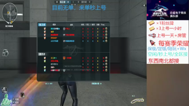 【2022-04-08 04点场】白鲨欧豪：小时/上分/上豆/秒上号，素质主播.