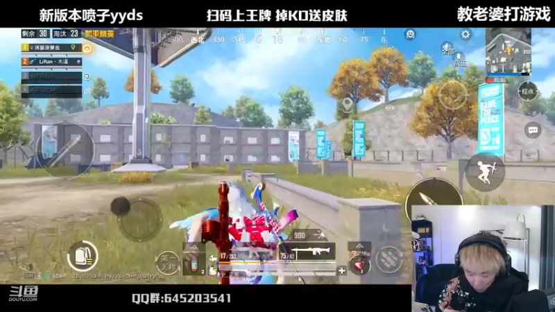 【2022-04-14 23点场】Dy花老湿：【二指巅峰，喷射战皇】