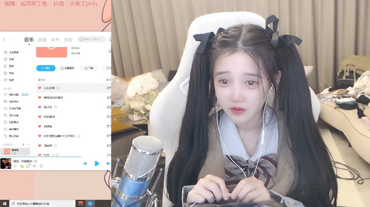 美女布丁说我不是在发呆，我不知道说什么