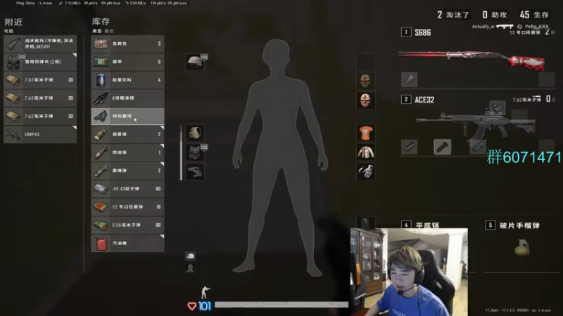 【2022-04-14 20点场】17Xbei丷：放假中，随便播会～