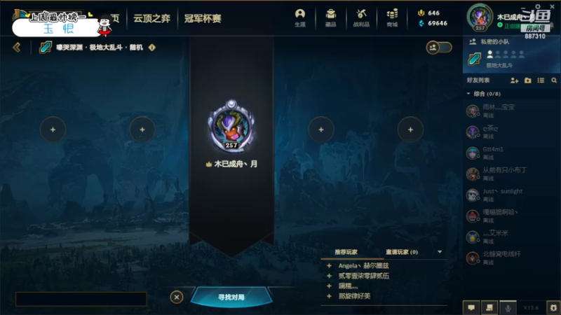 【2022-04-13 14点场】灬残丿月灬：月：在对的时间，听对的歌