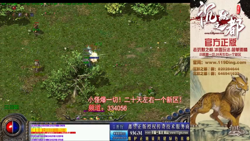 【2022-04-14 13点场】沉默的牧神：沉默之都，小怪爆一切！