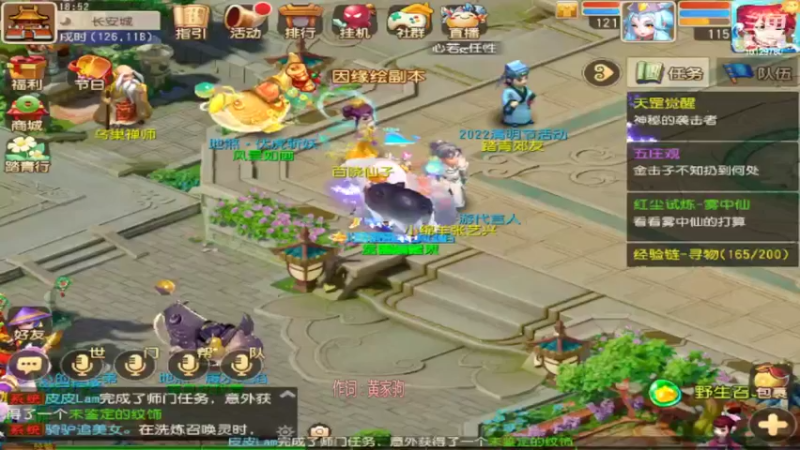 【2022-04-12 18点场】走夜路的老猫：蜃境随便打打了~