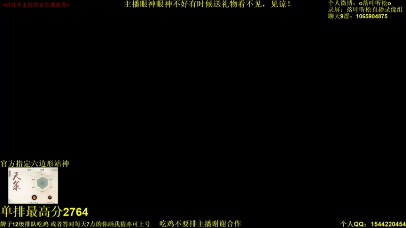 【2022-04-15 15点场】落叶听松：周五周五 ，开始跳舞！