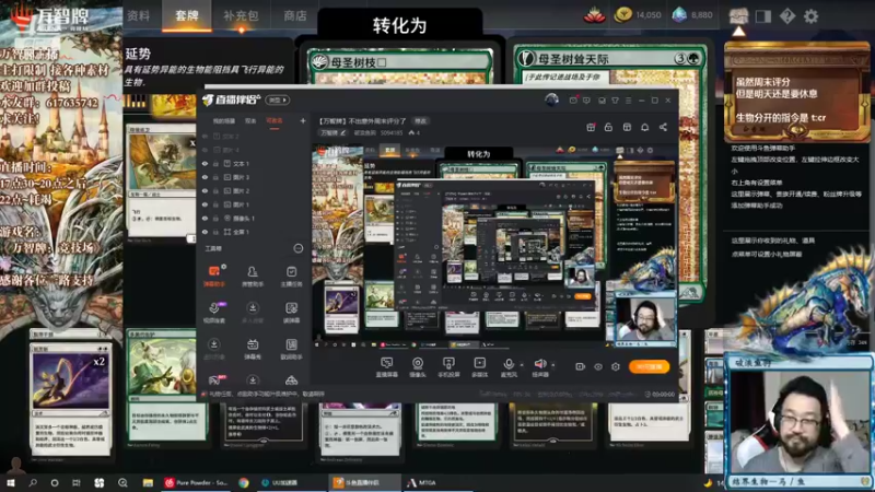 【2022-04-14 21点场】破浪鱼驹：【万智牌】不出意外周末评分了
