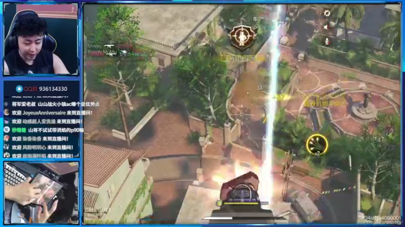 【2022-04-15 02点场】山山鸭：经济爆破 8指ipad山 休闲教学