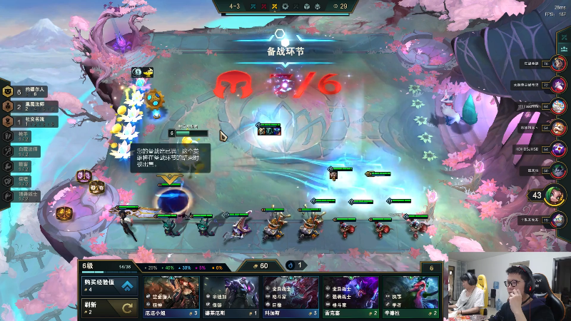 【英雄联盟】余小C真的很强的精彩时刻 20220415 10点场