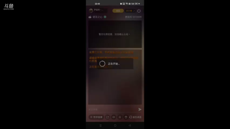 【2022-04-13 22点场】梦星夜丶夜梦：控号，提战