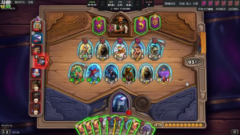 【2022-04-13 05点场】wenshen589：哪有这么容易倒下！