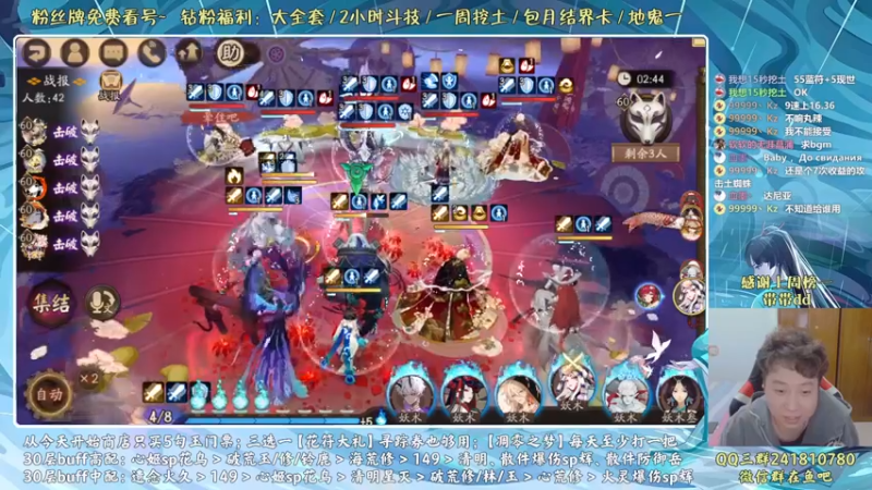 【2022-04-14 19点场】血墨丶：血墨丶全能做号King