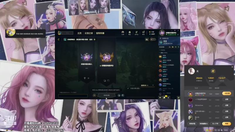 【2022-04-15 14点场】小君盖伦King：斗鱼小君盖伦yyds~