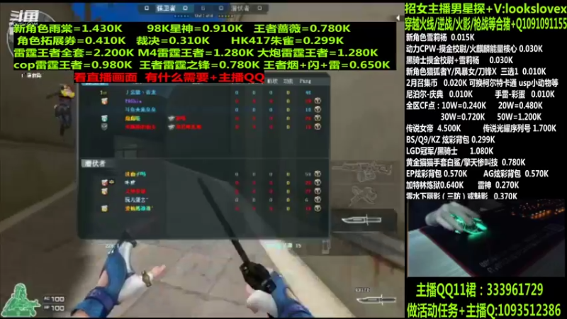 【2022-04-15 05点场】太原庞臭臭：点券秒到/98K星神/摸金校尉