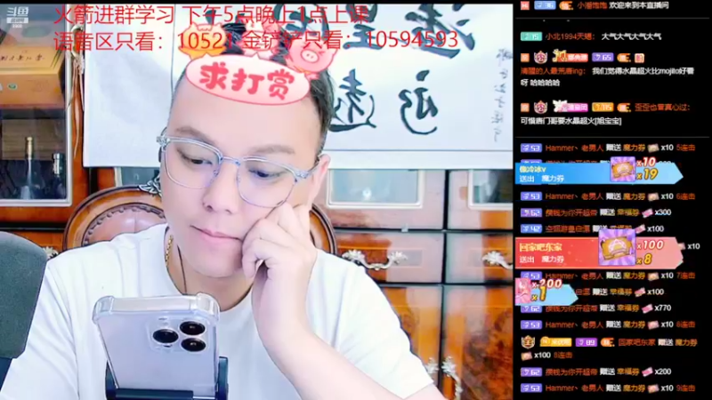 【2022-04-15 00点场】睡懵的渣皇：斗鱼最幸运直播间 8922441