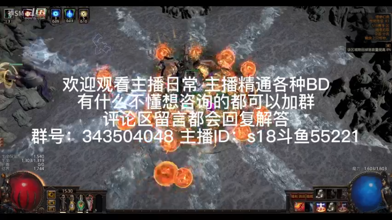 流放之路日常317