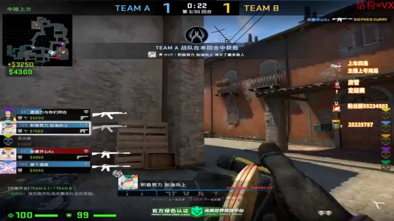 【2022-04-15 13点场】csgo沉默男孩：【沉默】5E完美开车