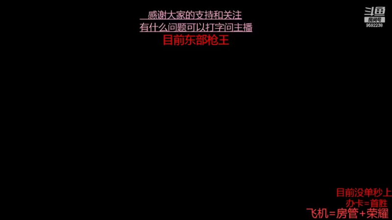 【2022-04-14 12点场】超神和纱QAQ：新赛季/秒上号/首胜