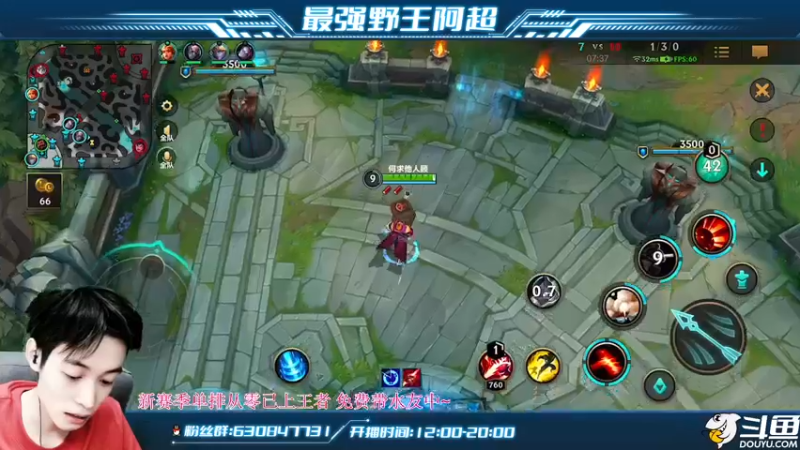【2022-04-15 18点场】阿超cc丶：⭐阿超：带粉丝一起上王者！