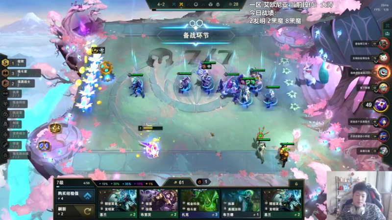 【2022-04-06 15点场】懵逼的小懵逼：【懵逼】平平无奇上分人