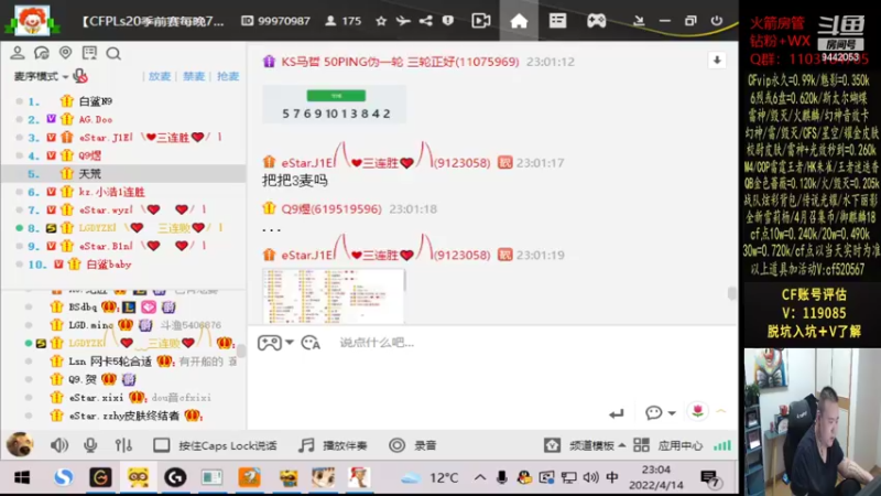 【2022-04-14 23点场】白鲨常旭DBQ：熟悉得我回来了.