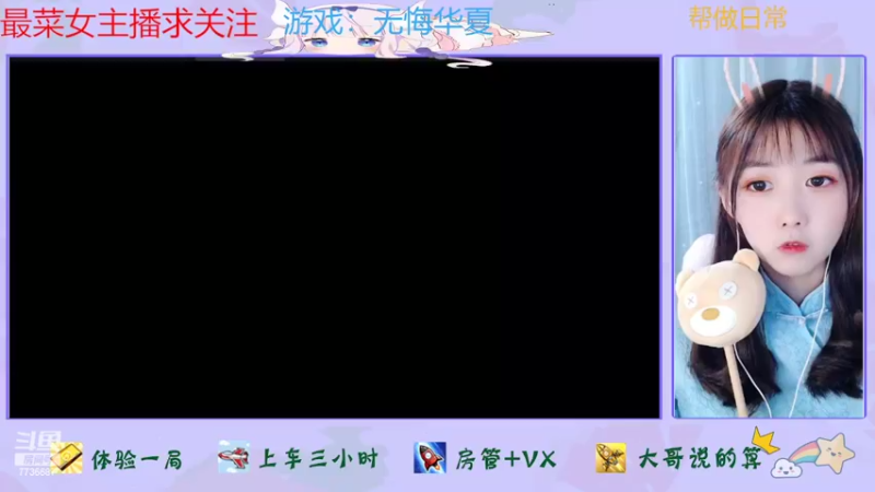 【2022-04-14 23点场】停留在雨中Cium：无悔华夏来了