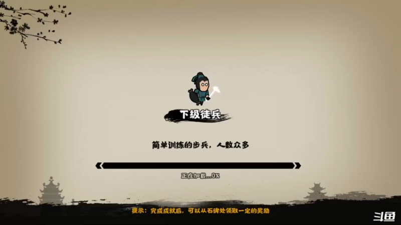 【2022-04-11 20点场】天末凉沨：【无悔华夏】打碎片吧