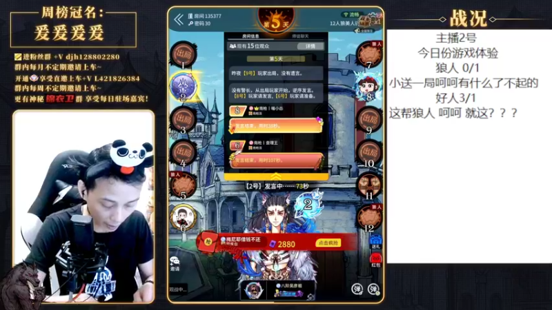 【2022-04-14 22点场】李锦2211：听说有虫来挑战？