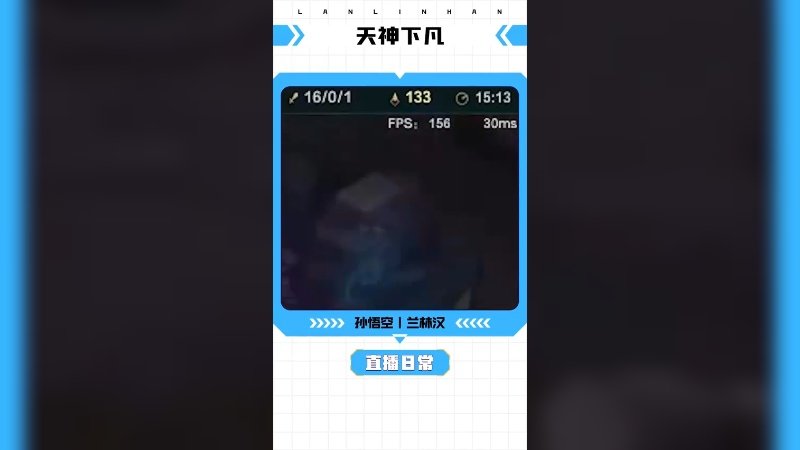 战歌起！兄弟们，我们是冠军！