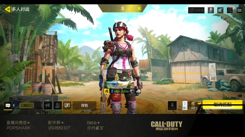 【2022-04-15 18点场】皮皮鲨FPS：是兄弟就一起来坐牢