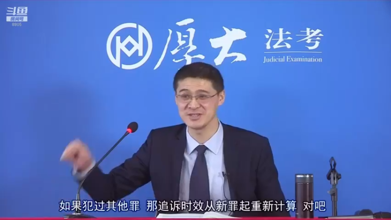 【2022-04-15 07点场】厚大法考官方：罗翔：真正的爱情是什么？