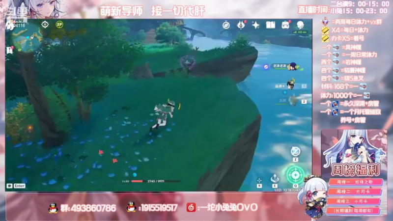 【2022-04-14 20点场】一坨小兔兔OvO：【坨小兔】萌新导师 收留各种萌新
