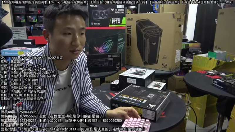 【2022-04-15 19点场】80it电脑网：郑州80it：春日电脑活动开启