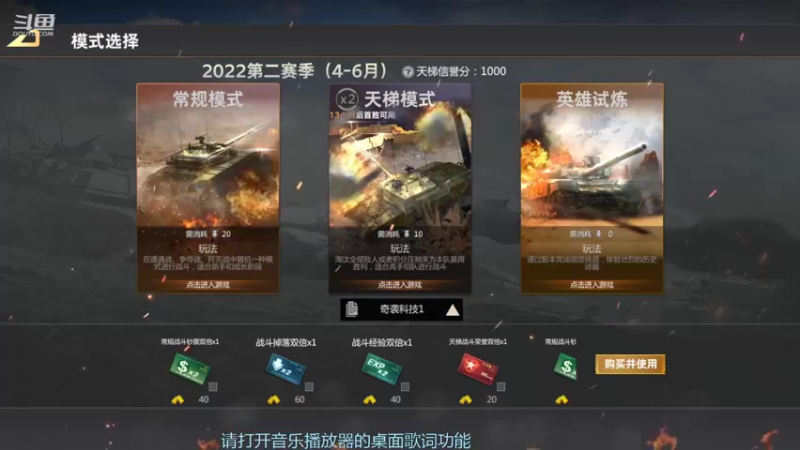 【2022-04-14 14点场】神怒布雷多：神怒布雷多的直播间