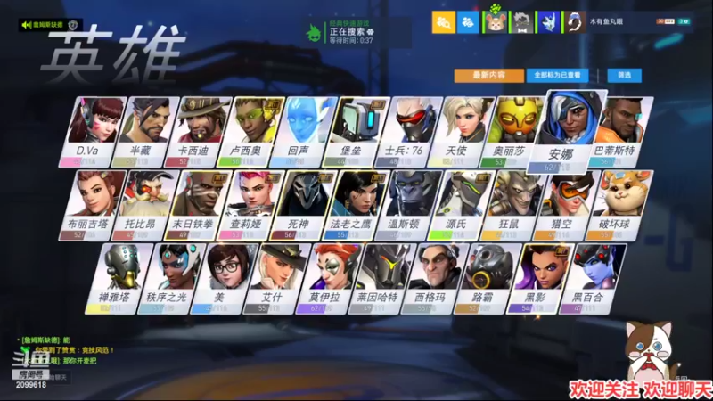 【2022-04-15 02点场】阿邦就是小苞米：今天我们第几名