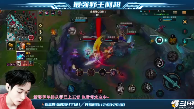 【2022-04-15 14点场】阿超cc丶：⭐阿超：带粉丝一起上王者！