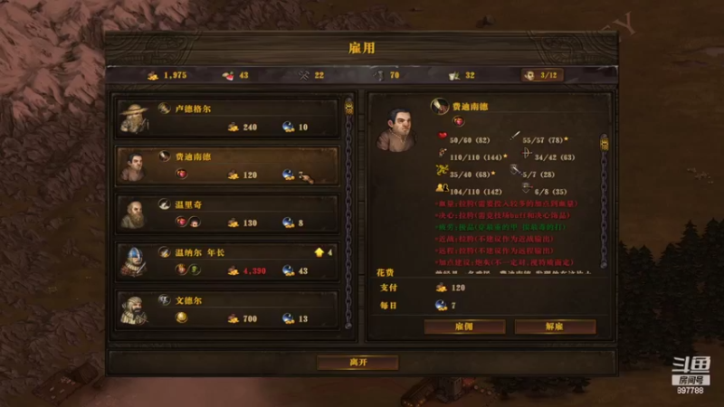 【2022-04-13 00点场】自闭症患者老烟：各种策略游戏 897788