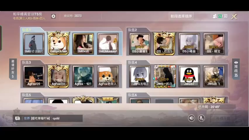 【2022-04-11 14点场】SMGXZ：玩游戏玩游戏玩游戏 9504534