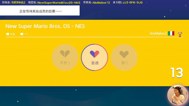 【马里奥制造】超级小桀的精彩时刻 20220415 14点场