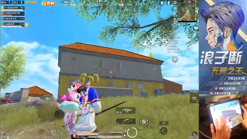 【2022-04-14 21点场】无冕之王浪子断：【重生之我在电脑上网】
