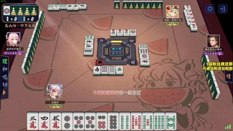 【2022-04-14 03点场】三酒OuO：斗鱼劳模の聊天室^^