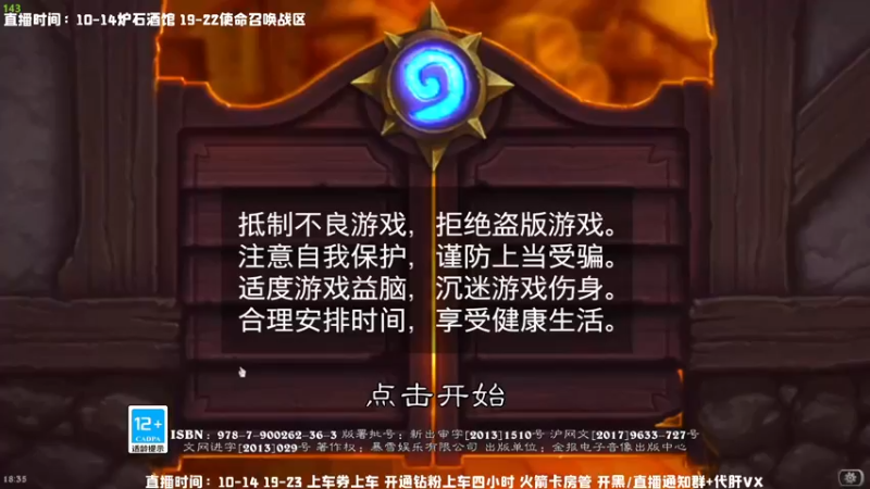 【2022-04-15 18点场】MrBB大波：COD播一天少一天？