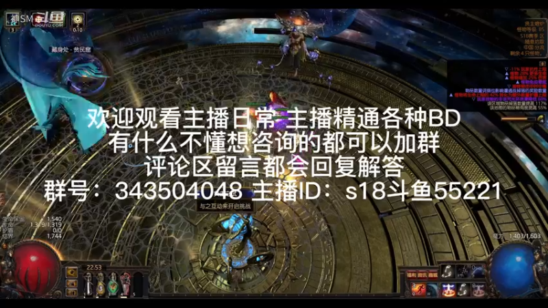 流放之路日常320