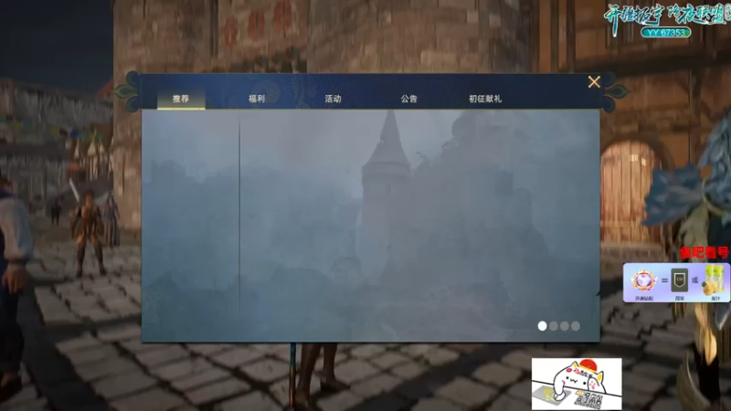 【2022-04-11 09点场】那路托丶：白天直播，解疑答惑。