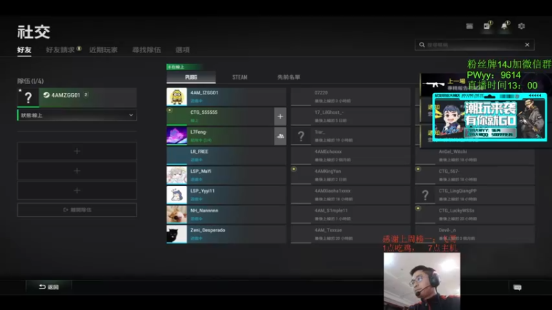 【2022-04-15 18点场】4AM王欣：太荒初镜！