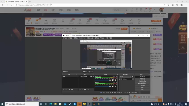 【2022-04-15 04点场】燕徊硯：紫霞居天狼公会精神股东