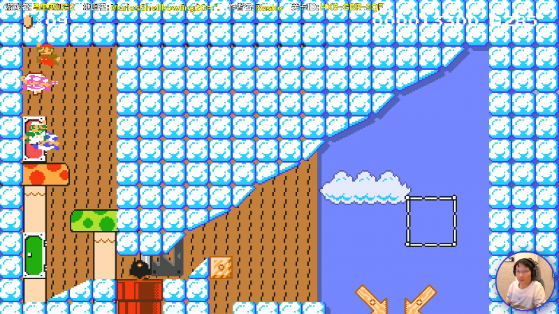 【马里奥制造】超级小桀的精彩时刻 20220415 14点场